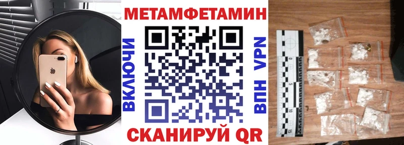 АМФЕТАМИН Premium магазин наркотиков Кондрово