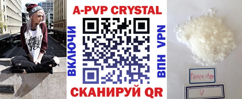 гидра tor Кондрово Alpha-PVP мука