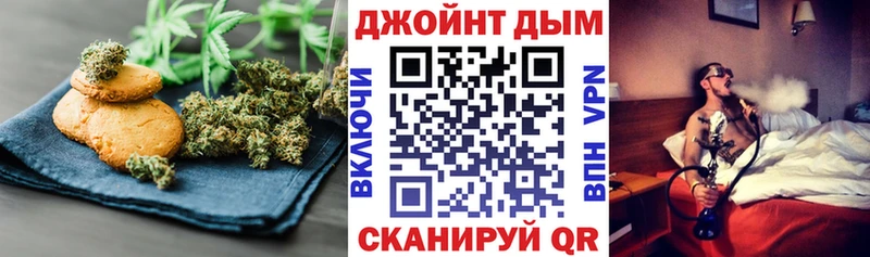 KRAKEN ссылка  что такое наркотик  Кондрово  Cannafood марихуана 