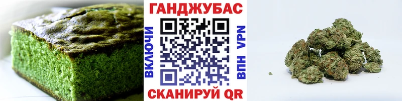 Печенье с ТГК марихуана Кондрово