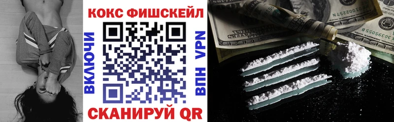 где купить наркоту  Кондрово  Cocaine Эквадор 