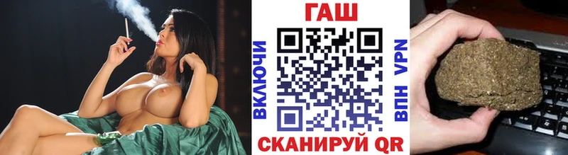 ГАШ Изолятор  OMG ССЫЛКА  Кондрово 