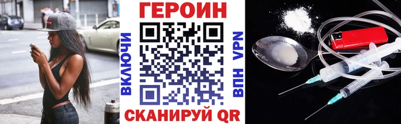 кракен вход  нарко площадка формула  ГЕРОИН белый  Кондрово 