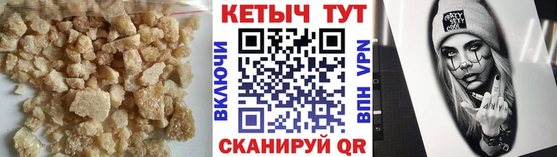 omg сайт  дарнет шоп  Кондрово  КЕТАМИН VHQ 
