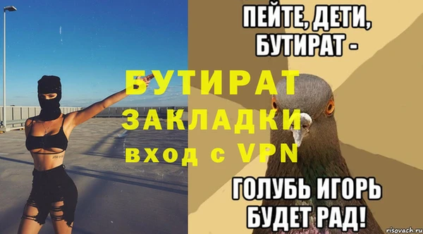герыч Балабаново