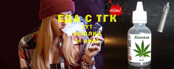 мефедрон мука Балахна