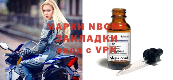 герыч Балабаново