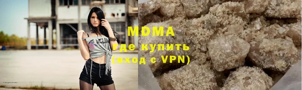 мефедрон мука Балахна