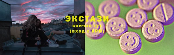 мефедрон мука Балахна