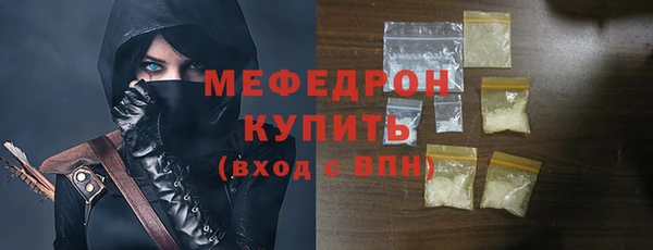 мефедрон мука Балахна