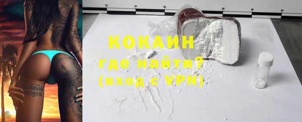 стафф Беломорск