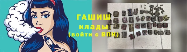 мефедрон мука Балахна