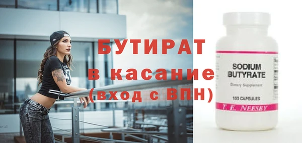 мефедрон мука Балахна