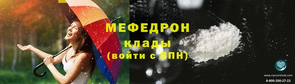 стафф Беломорск