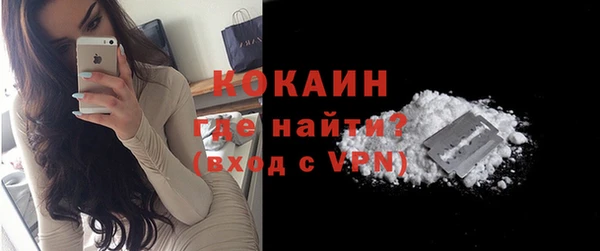 стафф Беломорск