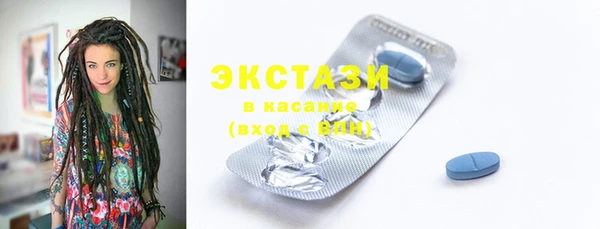 ECSTASY Белоозёрский