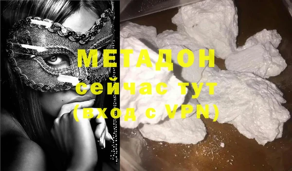 экстази Баксан