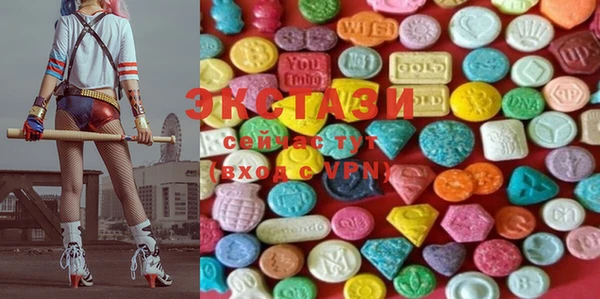 ECSTASY Белоозёрский