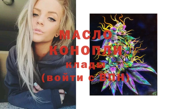 стафф Беломорск