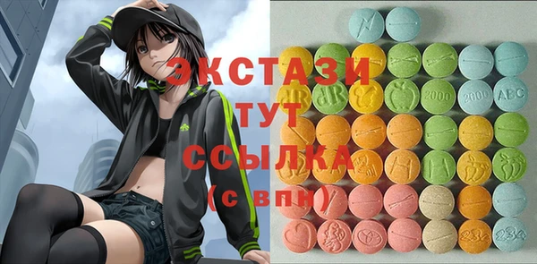 экстази Баксан