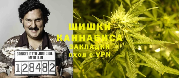 герыч Балабаново