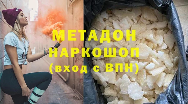 герыч Балабаново