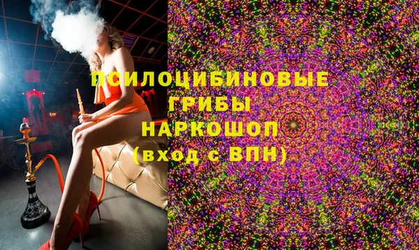 мефедрон мука Балахна