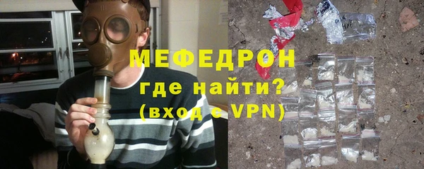 мефедрон мука Балахна