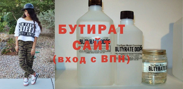 мефедрон мука Балахна