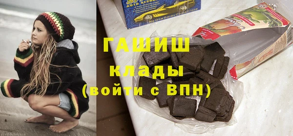 мефедрон мука Балахна