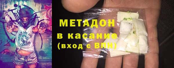 мефедрон мука Балахна
