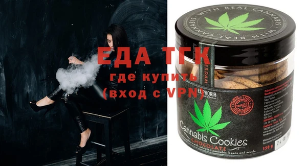 стафф Беломорск