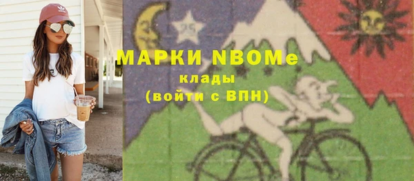 герыч Балабаново