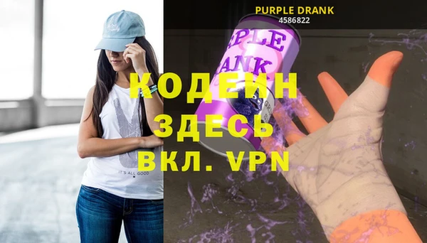 герыч Балабаново