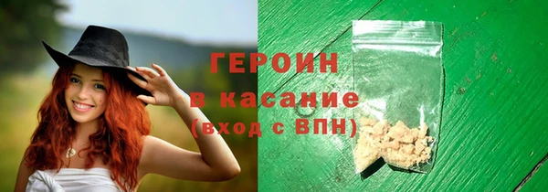 герыч Балабаново