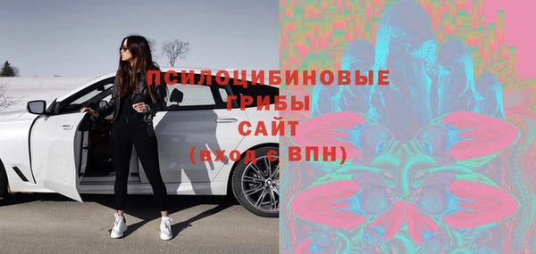 экстази Баксан