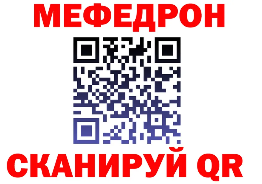 ГАШ Ice-O-Lator ТОР площадка mega Кондрово
