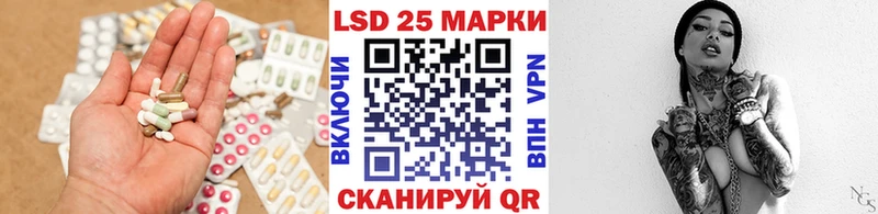 LSD-25 экстази ecstasy Кондрово