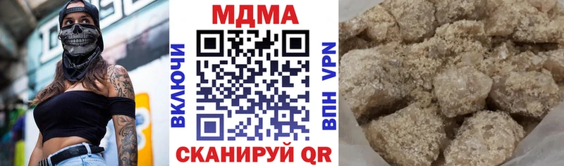 МДМА кристаллы  Кондрово 