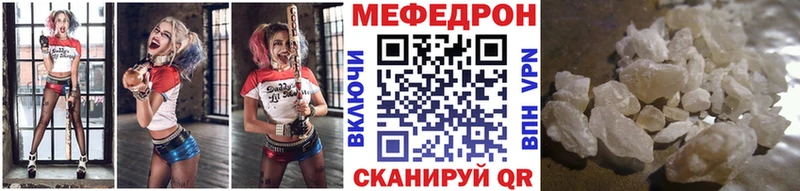 МЕФ 4 MMC Кондрово