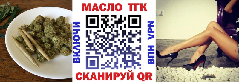МЕГА маркетплейс  Кондрово  ТГК вейп с тгк  где можно купить наркотик 
