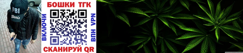 Конопля White Widow Кондрово