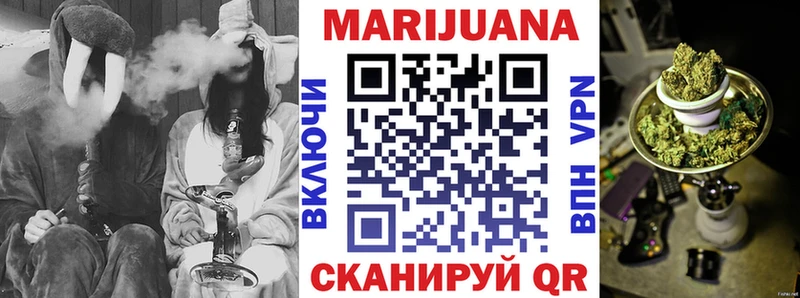 Бошки марихуана LSD WEED  Кондрово 